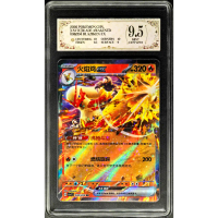 Kad Pokémon 2026 (China). Blaziken EX 038/204 RR PCG 9.5 (sama seperti PSA 9)