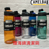 美國 Camelbak Chute Mag 戶外運動水瓶 水壺 750ml
