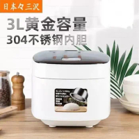 Rice Cooker Stainless Steel Uncoated Smart Mini Household Rice Cooker Rice Cooker Riz Electric 220v Multicooker Appliances Home