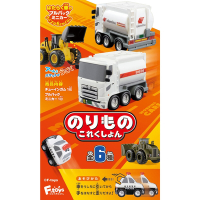 全套6款 日本正版 車輛收藏集13 盒玩 迴力車 玩具車 油罐車 推土機 警車 F-toys 604931
