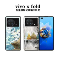 For VIVO X Fold Case For Vivo X Fold 5G Case