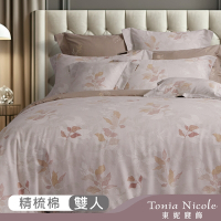 Tonia Nicole 東妮寢飾 小松茶環保印染100%精梳棉兩用被床包組(雙人)