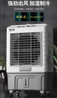 【三年保固】空調扇冷風機家用加水型製冷器小型商用工業冷氣風扇水冷空調