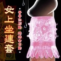 女上坐蓮．水晶鳳梨陰莖加強套環-粉