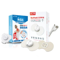 【宇球舒利貼AcuPuckII】ATP紅光儀+光合貼U3S(光照舒緩/深層放鬆/促進循環)