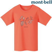 Mont-Bell Wickron 女款 排汗衣/圓領短袖 1114353 木堅果 COPK 珊瑚粉