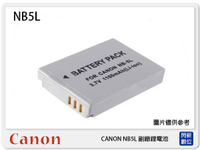 CANON NB-5L 副廠電池(NB5L)IXUS 850/860/870, PowerShot S100【跨店APP下單最高20%點數回饋】