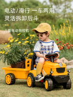 兒童電動拖拉機玩具車帶斗可坐人2-6歲小孩寶寶四輪充電遙控汽車