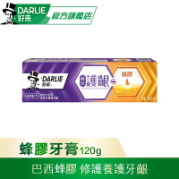 好來 極致護齦蜂膠牙膏120g(減少牙齦出血/添加活性護齦因子/萃取巴西蜂膠精華)