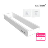 【GREEN BELL 綠貝】無痕收納系列｜餐巾紙收納架-附無痕貼片(免釘免鑽 耐重 重複貼 廚房 紙巾架)