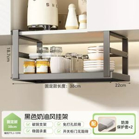 櫥櫃下伸縮掛架 吊櫃懸掛分層調料加厚收納掛籃置物架