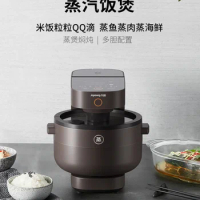 Joyoung Steam Electric Rice Cooker Household Multifunctional Uncoated Rice Soup Separation 3.5L Joyoung Rice Cooker Electric
