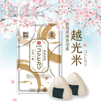 樂米穀場-新潟南魚沼越光米1.5KG