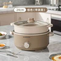 大容量家用電煮鍋電火鍋多功能料理鍋一體鍋宿舍不粘電炒鍋電蒸鍋