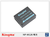 KingMa Fujifilm NP-W126電池(NPW126,公司貨)【APP下單4%點數回饋】