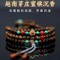 UMQ Natural Vietnam Nha Trang Agarwood Bracelet Collectables-Autograph Rosary Niche Unpopular Old Materials Couple Hand Jewelry