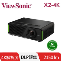 ViewSonic X2-4K LED 短焦無線投影機