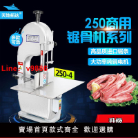 【台灣公司 超低價】天地拓達鋸骨機商用鋸凍肉機切割魚豬蹄牛排骨電動全自動切鋸骨機