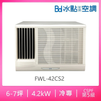 BD 冰點 6-7坪五級定頻冷專左吹不滴水窗型冷氣(FWL-42CS2)