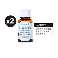 【德國 活粒適】活性維生素B12膠囊二入組