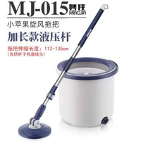 旋轉拖把/地拖家用手壓式洗甩一體單桶一拖淨乾溼兩用拖布桶懶人