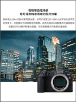Canon佳能 EOS RP單機高清旅游專業數碼eos rp微單反全畫幅照相機-樂購