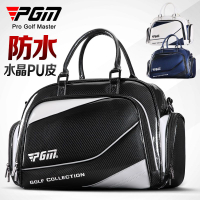 高爾夫球包 PGM 高爾夫球衣物包 男女防水衣服包 手提服飾袋輕便旅行包 獨立鞋包
