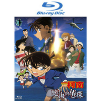 BD-名偵探柯南 劇場版(2013)-絕海的偵探 (雙語版)