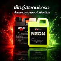 MD โฟมสลายคราบและนีออนน้ำยาสลายคราบ สลายคราบดิน คราบฝังแน่น Car รถยนต์ รถจักร