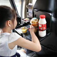 汽車用餐多功能車載后後座餐固定置物茶杯水杯架車內可折疊餐桌【木屋雜貨】