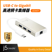 j5create 凱捷 USB3.1 Type-C高速乙太網路轉接器+Hub集線器-JCH471