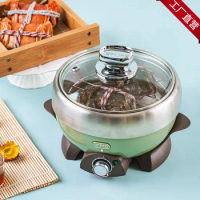ERNTE electric cooking pot dormitory pot small green pot multi-functional one-person electric hot pot household small mini elect
