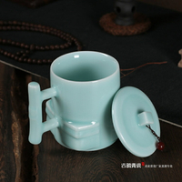 龍泉青瓷創意水杯 辦公室茶杯 陶瓷杯子 陶瓷帶蓋歐式辦公杯1入