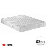 【RICHOME】米蘭達6x7呎雙人加大獨立筒床墊W212 x D188 x H22CM
