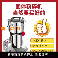 【保固兩年】固體樣品粉碎機實驗室煤炭礦石水泥塊碎石機研磨機工業破碎磨粉機