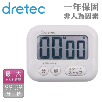 【Dretec】香香皂_日本大音量大螢幕計時器-3按鍵-白色 (T-636DWTKO)