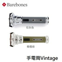 [ BAREBONES ] 手電筒Vintage / 手電筒、USB充電 / LIV-290 291