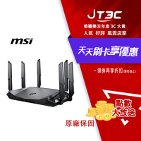 【尾牙禮品轉售】MSI 微星 RadiX AX6600 WiFi 6 三頻電競路由器★(7-11滿299免運)