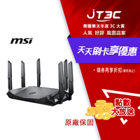 【代碼 MOM100 折$100】MSI 微星 RadiX AX6600 WiFi 6 三頻電競路由器(送 Sistorm GAMING 電競滑鼠墊/送完為止)★(7-11滿299免運)