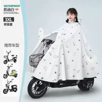 內地直送 - 雨衣電動電瓶車女款單人加大長款全身防暴雨新款加厚成人專用雨披
