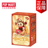 [Hot]POPMART Pop mart   Gold Snake New Years New Years Good Brand Series Building Blocks Hand-Made B