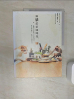 【書寶二手書T1／寵物_SI6】與貓的好味時光：第一本貓與貓奴的鮮食共享料理，從做點心開始，享受你與貓的約會_好味小姐Lady Flavor