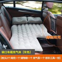 車載充氣床 兒童車載充氣床汽車旅行床車內睡覺神器後排睡墊轎車後座折疊床墊『XY4445』