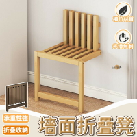 【免運】玄關折疊椅 鞋凳 入門穿鞋 穿鞋凳 進門凳 壁掛凳 折疊壁掛椅 隱形穿鞋凳 換鞋凳 隱形凳 折疊凳 浴室凳特惠/開立發票 Z0914