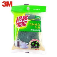 全城熱賣 - 3M新品思高6210鐵鍋碗盤專用海綿百潔布廚房餐飲用洗碗抹布1片裝