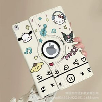 【360°旋轉皮套】適用於華為暢享平板防摔M6防彎三麗鷗榮耀V7pro