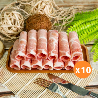 【小嚼士】霜降梅花豬肉片 1KG 買6送4/共10包(火鍋肉片 烤肉片 炒片 雪花豬 台灣豬肉 豬肉片 冷凍肉品)