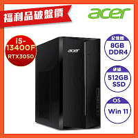(福利品)Acer 宏碁 TC-1780 第十三代10核獨顯桌上型電腦(i5-13400F/8GB/512GB/RTX3050/Win11)