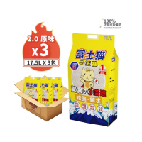 富士貓之王樣 - 豆腐貓砂 幼身版2.0 天然玉米豆乳 原味 17.5L x 3包