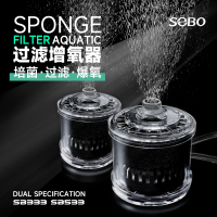 SB-533 Bộ lọc nước tiên 3 trong 1 cho bể cá nhỏ, oxy hóa, máy hút bụi cực êm, tích hợp nuôi cấy vi